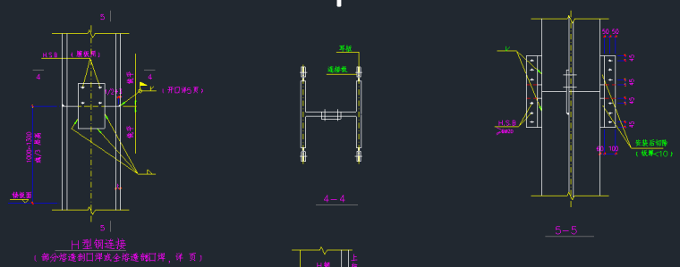 H型钢柱拼接节点构造详图_4