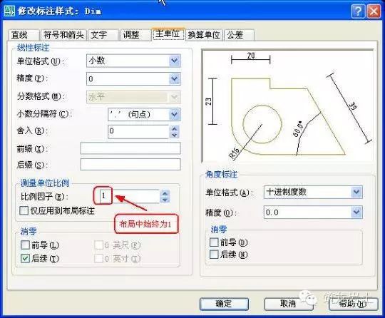 牛人整理的CAD画图技巧大全，工程人必须收藏！_9