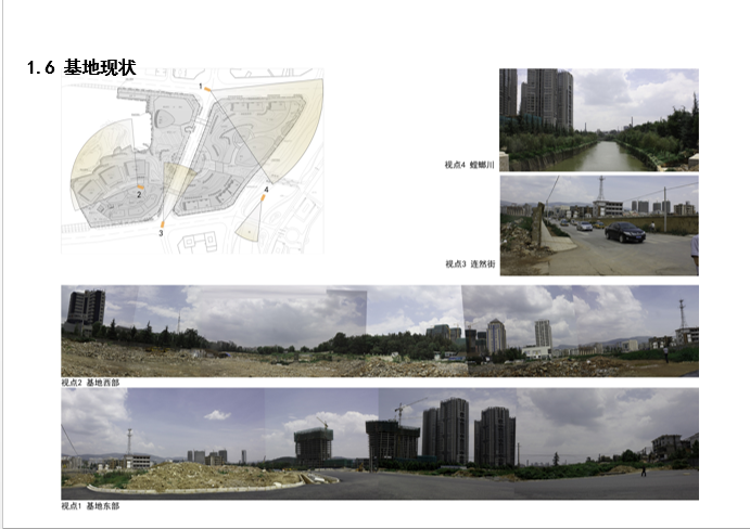 综合商业交通城市设计资料下载-[云南]安宁城市综合体设计方案