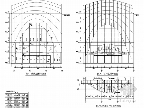广场大商业外立面钢结构施工图（含3D3S计算书）-南立面入口雨篷