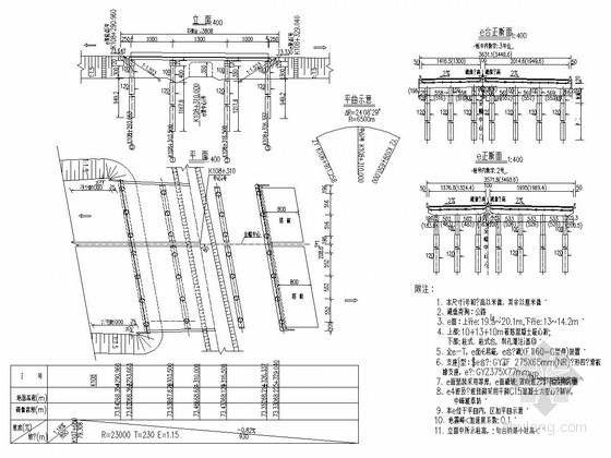 连续板桥图纸资料下载-10+13+10m钢筋混凝土连续实心板桥设计套图（22张）