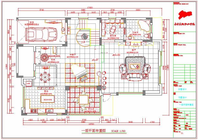 太详细了！天正绘制建筑施工图的步骤及方法-OT20130613110550949.jpg