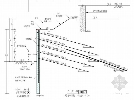 水泥土桩垂直复合土钉墙资料下载-[广东]11米深基坑复合土钉墙支护施工图