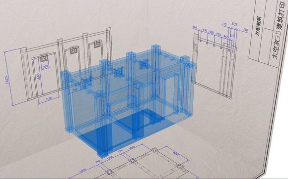 革命文化建筑资料下载-太空灰3D建筑打印团队助力厕所革命