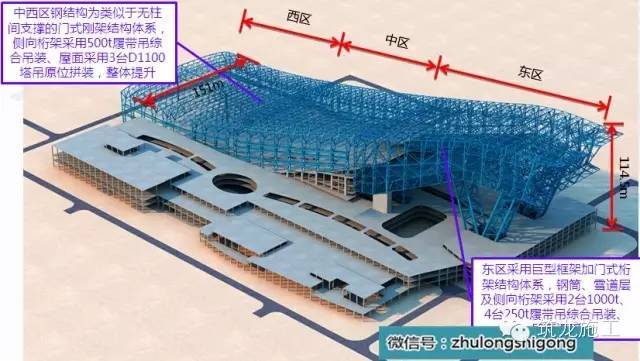 三维图解哈尔滨万达广场钢结构施工流程图-3.jpg