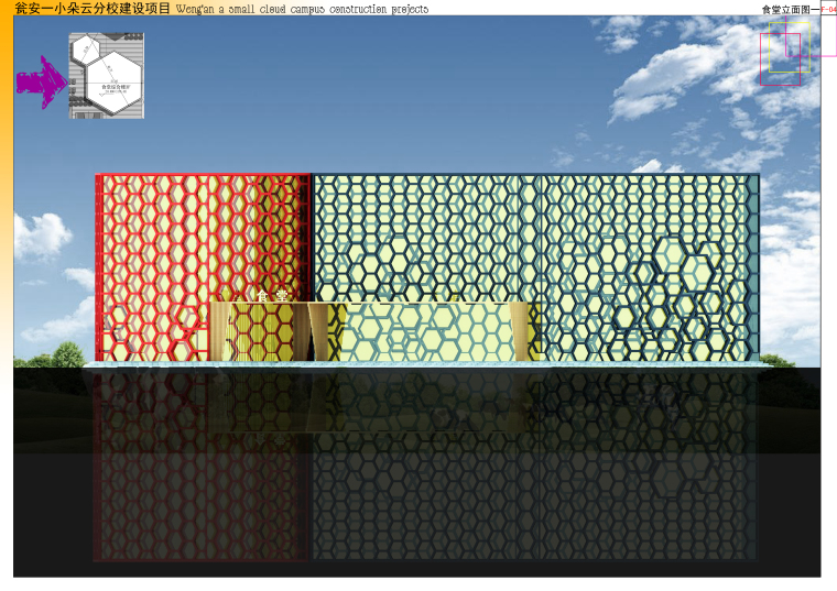 [贵州]48个班完全小学-瓮安一小朵云分校建筑设计方案-F-04食堂立面图一