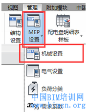 MEP机电工程师资料下载-Revit两种控制MEP隐藏线的方法及区别