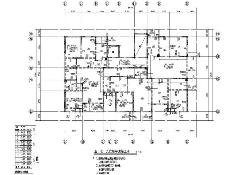 12层御景东方住宅结构施工图（有阁楼）-5.jpg