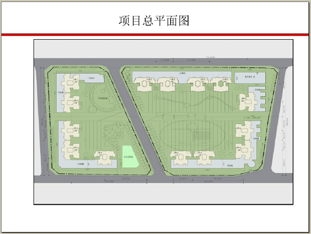 [标杆]房地产设计阶段成本优化管控讲义（168页，成本控制案例）-项目总平面图