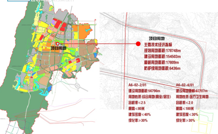 [重庆]医科大学双福医院方案文本（现代风格）_8