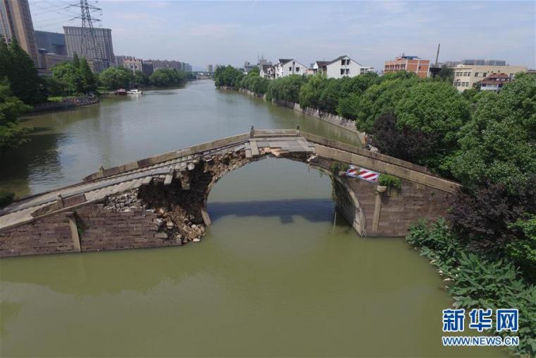 杭州一座百年古桥发生坍塌_1