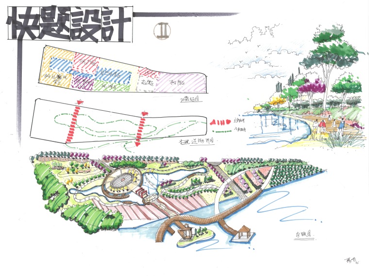 考研快题、景观手绘（抄绘）超高清景观快题47张-001-140731-0025