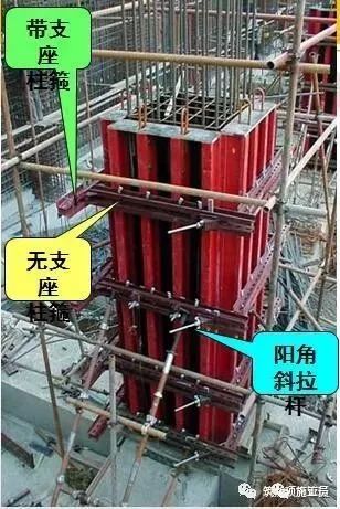 [三维效果图]钢筋、模板、混凝土工程施工过程控制图文解说-钢筋、模板、混凝土工程施工过程控制图文解说，三维效果图！_25