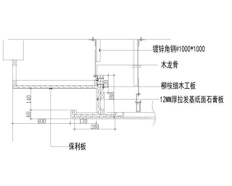 销售清水混凝土挂板资料下载-窗帘盒、窗台板和暖气罩制作和安装节点详图