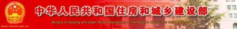 标准化申报材料资料下载-住建部简化资质申报材料，资质申报不再提供资质证书、社保证明等