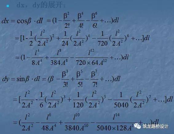 不了解道路工程平面线形设计及计算，还做啥道路工程_69