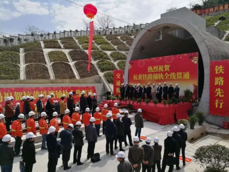 铁路铺轨设计资料下载-杭黄铁路今天铺轨全线贯通！富阳、桐庐、淳安结束没有铁路的历史