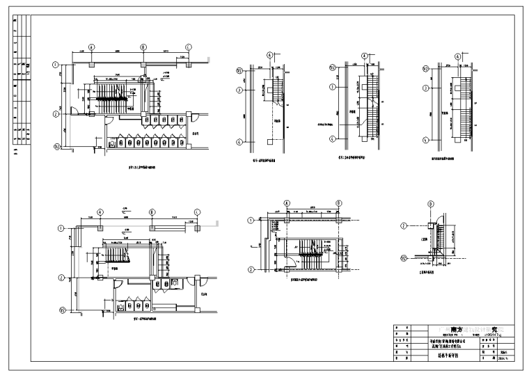 某工厂餐厅楼装修施工图纸（含22个CAD图）-楼梯详图