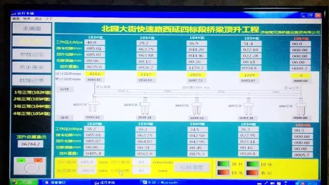 北园大街西延标志性工程桥梁顶升完成！高架段明年元旦通车_5