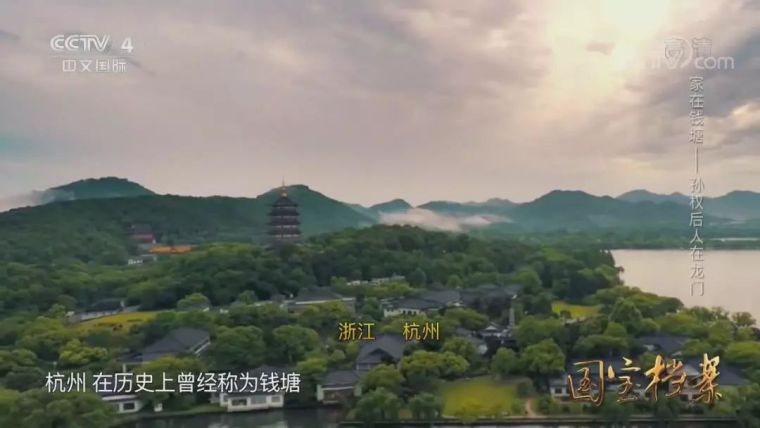 古建筑纪录片资料下载-钱塘江畔这些历史建筑火了！