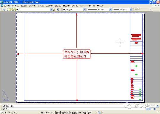 牛人整理的CAD画图技巧大全，设计师值得收藏！_15