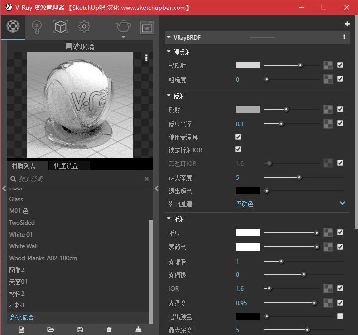 高冷色调的展厅渲染教程，想学吗？_9