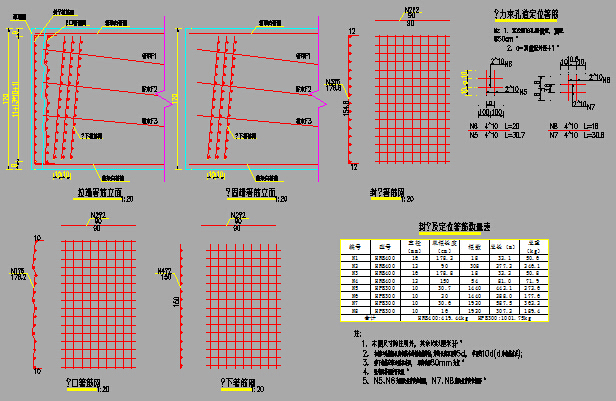 136m下承式拱桥主桥及2x35+30m现浇连续箱梁引桥跨河大桥设计图纸250张CAD-2x30m现浇连续箱梁钢筋构造图