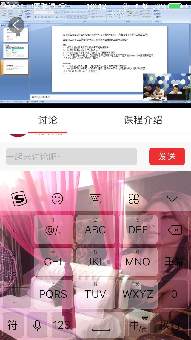 ios 张增凯_2