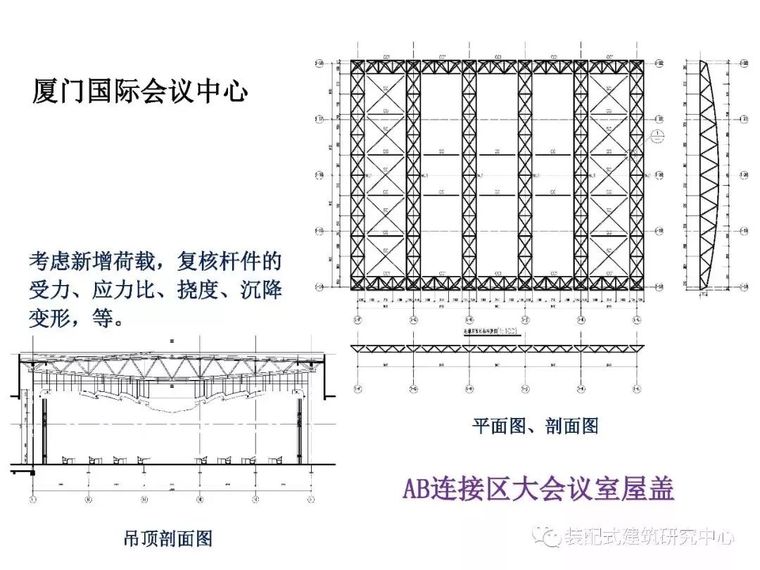 高层建筑结构的设计难点分析_92