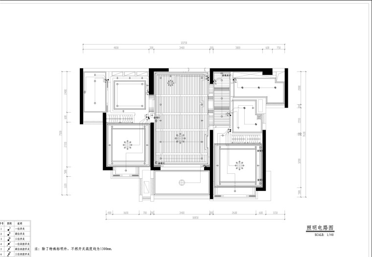 地知名地产风格三居室全套施工图设计（附效果图+3D模型）-照明电路图