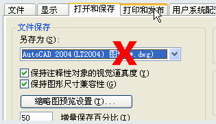 cad线性标注数字大小资料下载-CAD画图九“不要”，也来说说你的看法！