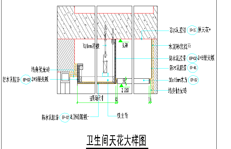 碧桂园地产开发资料下载-碧桂园项目精装修工程专项施工方案（共41页）