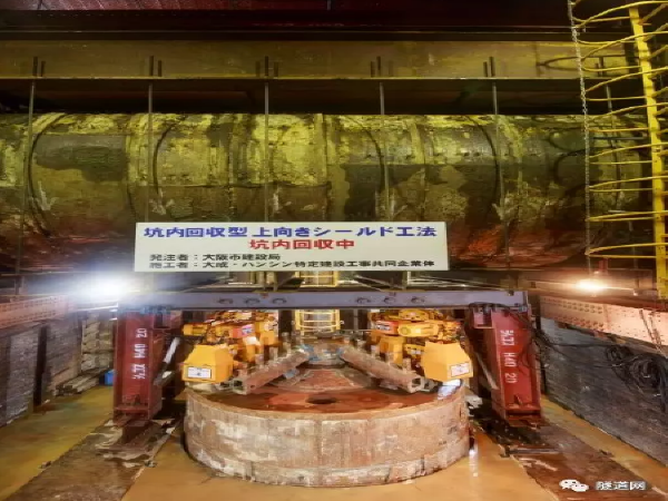 下沉式竖井掘进工法资料下载-这个工法可用于管廊建设，获2018年度日本“土木学会奖”！