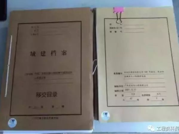 建筑设计技术投标书材料资料下载-[施工技术]市政工程资料的编制与整理