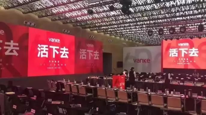 沈阳万科香湖盛景项目资料下载-万科房子甩卖，碧桂园多城降价，房企最残酷的时刻来临！