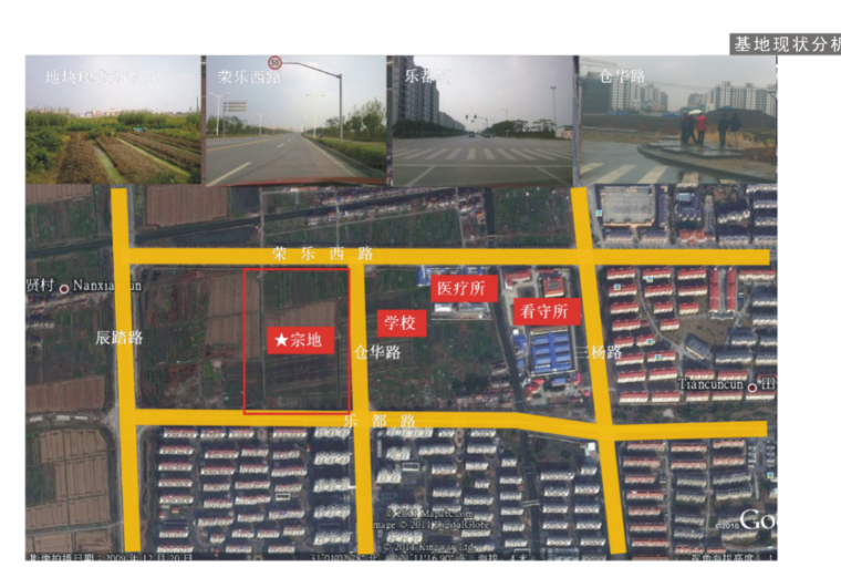 [上海]乐都路商品住宅小区规划设计方案文本-基地现状分析