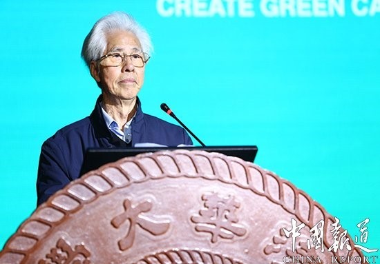 第三届中国绿色校园发展国际研讨会在京举办-2