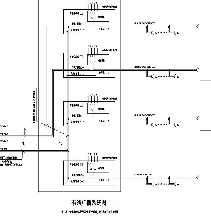 某商住楼电气施工图-有线广播系统图