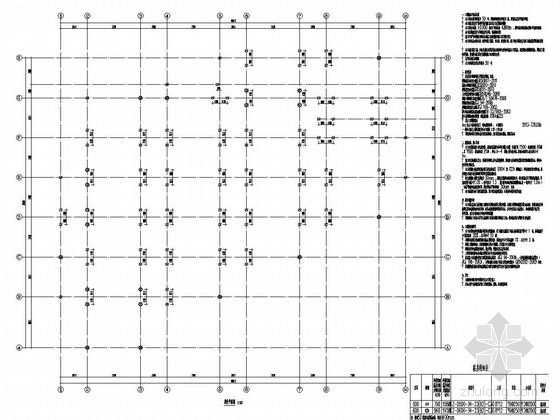 框架结构局部钢结构资料下载-[浙江]局部四层框架结构幼儿园结构施工图
