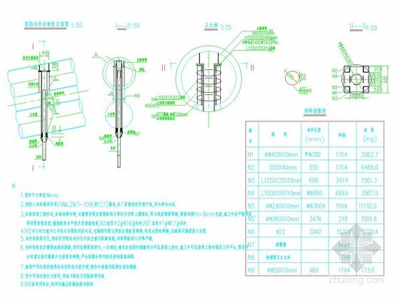 吊杆拱图纸资料下载-钢管砼拱桥主桥吊杆处拱肋一般构造图