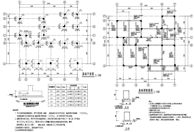 新农村中式三层独栋别墅建筑设计施工图-屏幕快照 2019-01-23 上午10.55.17