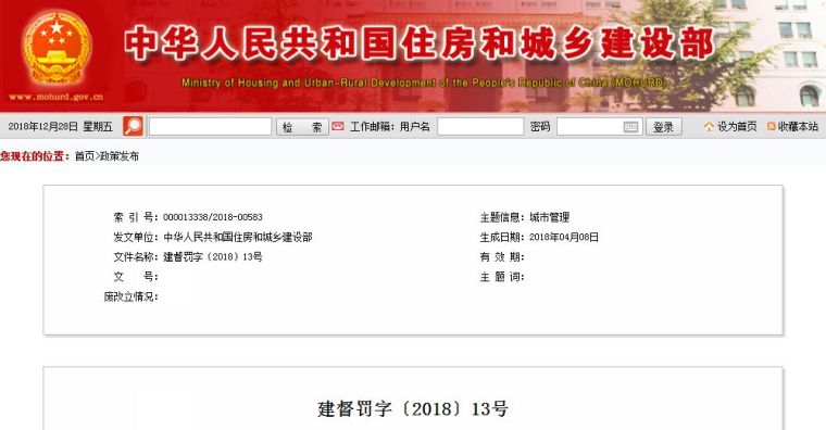 电缆网站计算机电缆资料下载-你以为西安地铁“问题电缆”事件已完结？实际……