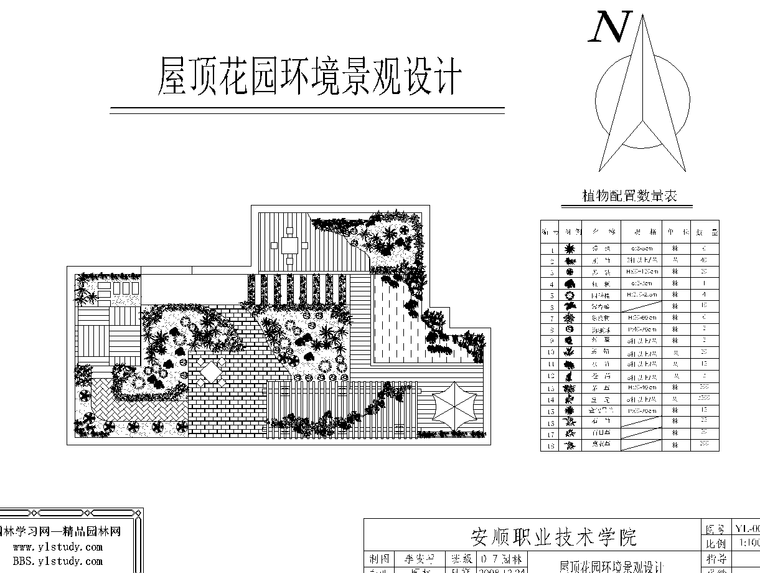 36套屋顶花园景观CAD平面图（各类型的屋顶花园）31-36-3_看图王