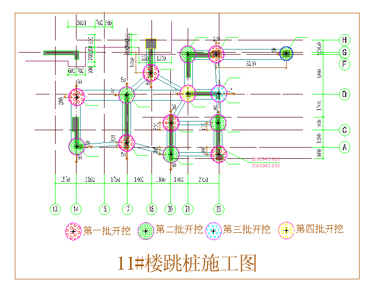 人工挖孔灌注桩安全专项施工方案-跳桩施工图