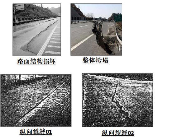 新旧路基衔接施工技术交底，指不定哪天干道路就用到了-Snap2.jpg