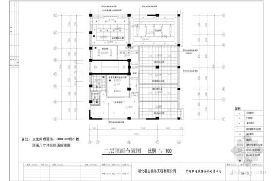 营业厅装修施工设计资料下载-联通营业厅装修施工图