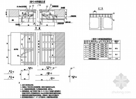 13米预应力板资料下载-2×13米预应力混凝土空心板伸缩缝预埋钢筋构造节点详图设计
