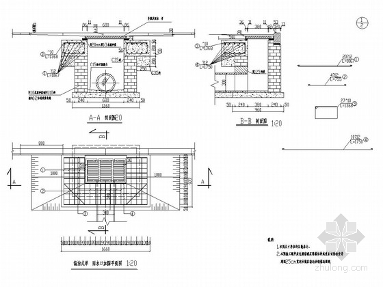 [安徽]城市次干路工程全套施工图设计171张-偏沟式单箅雨水口加固图 