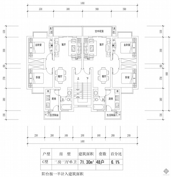 一梯四户两室一厅户型资料下载-板式多层一梯二户二室二厅一卫户型图(71/71)