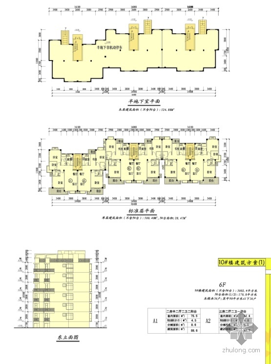 [晋江]某山庄住宅小区规划设计方案- 